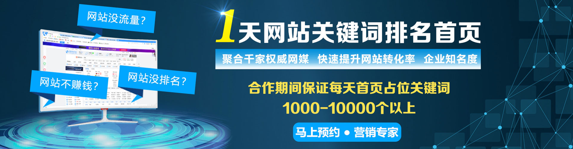 鹰手营子矿信息流优化