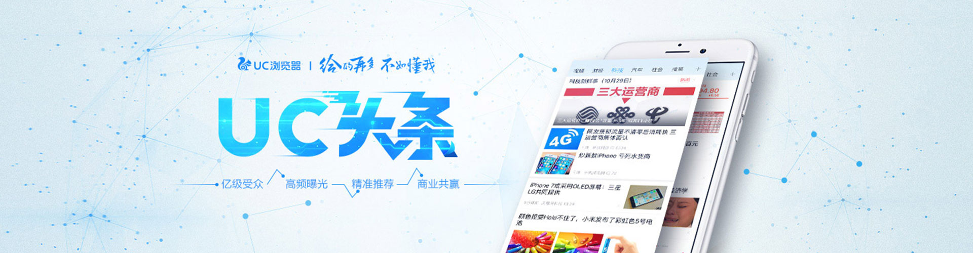 鹰手营子矿百度竞价代理