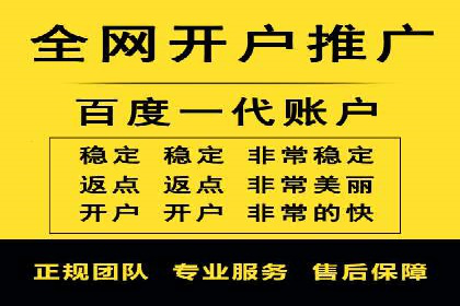信息流运营团队组建与案例