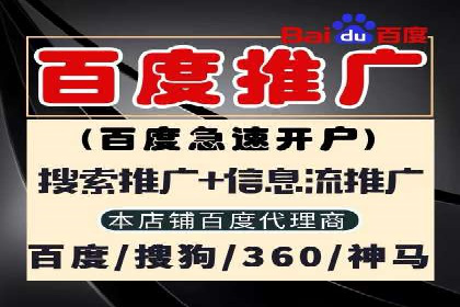 如何制定百度竞价广告投放计划